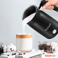Вспениватель молока Kitfort KT-785 (36380)