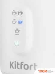 Вспениватель молока Kitfort KT-774-1 (36373)