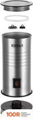 Вспениватель молока Kitfort KT-7409 (36357)
