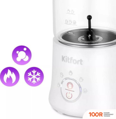Вспениватель молока Kitfort KT-7199-2 (36338)