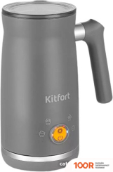 Вспениватель молока Kitfort KT-7165 (36328)