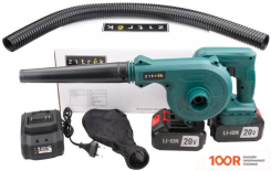 Воздуходувка Zitrek ZKBL21 085-2051 (С 2-МЯ АКБ) (36242)