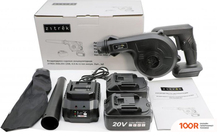 Воздуходувка Zitrek ZKBL20V 082-2011 (С 2-МЯ АКБ) (36240)