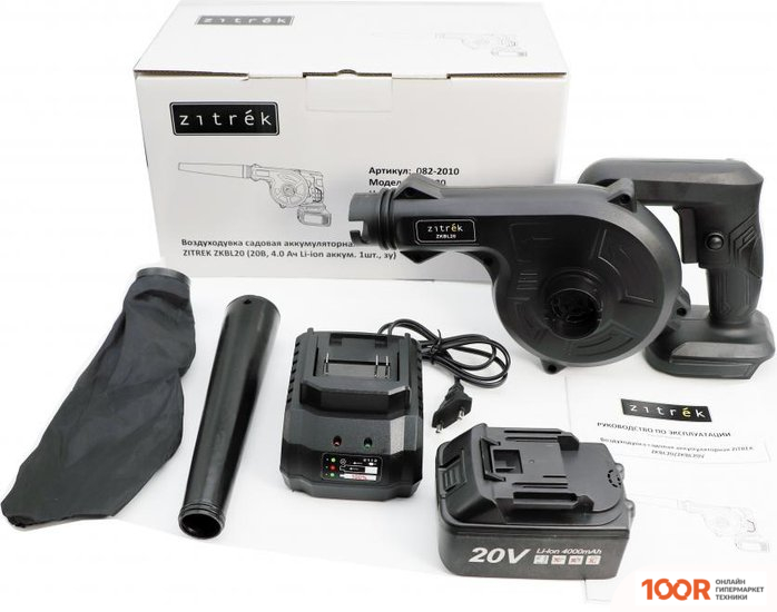 Воздуходувка Zitrek ZKBL20 082-2010 (С 1-ИМ АКБ) (36239)