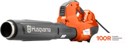 Воздуходувка Husqvarna 530IBX 967941402 (БЕЗ АКБ) (36087)