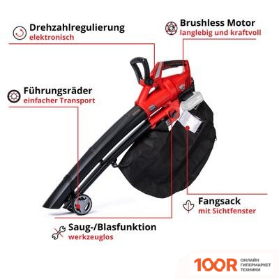 Воздуходувка Einhell GE-CL 36 LI E-SOLO (БЕЗ АКБ) (36021)