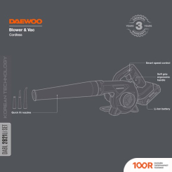 Воздуходувка Daewoo Power DABL 2821LI SET (С 1-ИМ АКБ) (35958)