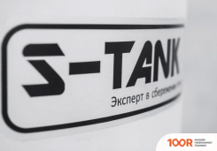 S-Tank P2 750 (35217)