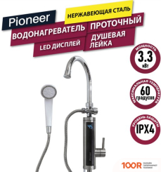 Pioneer WH660SHSS (34913)