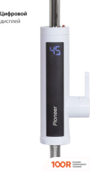 Pioneer WH660 (34912)