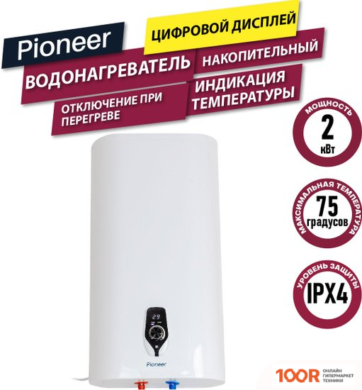 Pioneer TWH655 (34908)