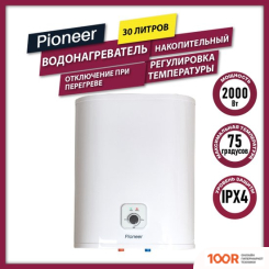 Pioneer TWH653 (34907)