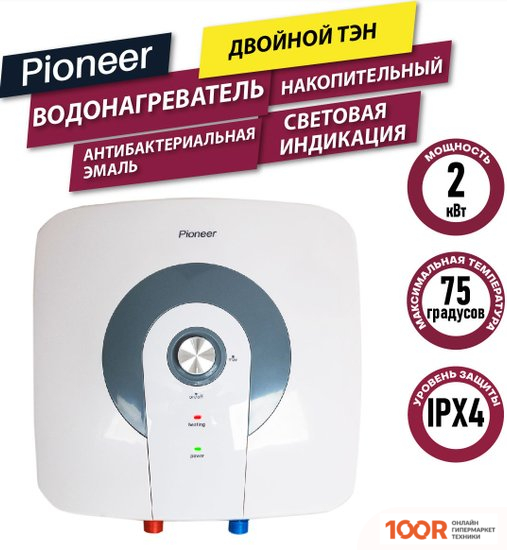 Pioneer TWH652 (34906)