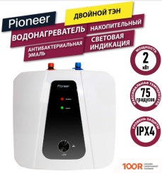Pioneer TWH651 (34905)