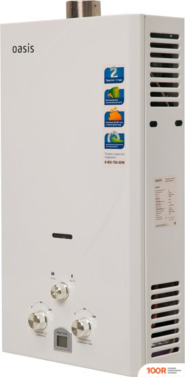 Oasis TURBO 20 TUR (34873)