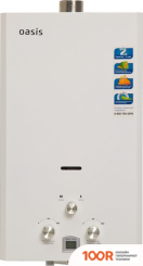 Oasis TURBO 20 TUR (34873)