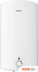 Oasis ECO VD-50L (34808)