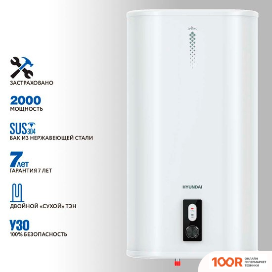 Hyundai H-WSS100-N12D-V (34673)