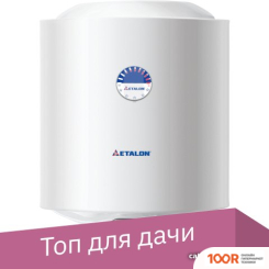 Etalon ER 50 V (34431)