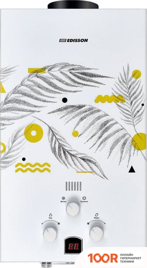 Edisson E 20 GD (КАННСКАЯ ВЕТВЬ) (34309)