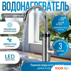 Atlanta ATH-7446 (34090)