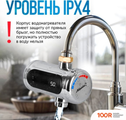 Atlanta ATH-7440 (34089)