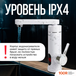 Atlanta ATH-7438 (34088)