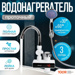 Atlanta ATH-7437 (34087)