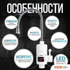 Atlanta ATH-7436 (34086)