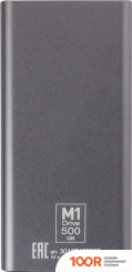 Внешний накопитель SmartBuy M1 DRIVE SBSSD500-M1G-U31C 500GB (СЕРЫЙ) (33724)
