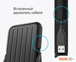 Внешний накопитель Silicon-Power ARMOR A66 4TB SP040TBPHD66LS3K (33637)