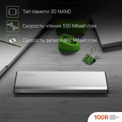 Внешний накопитель Digma RUN X DGSR8512G1MSR 512GB (33192)