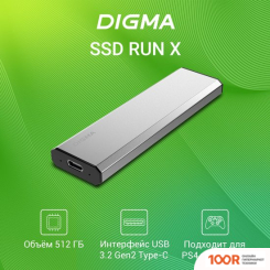 Внешний накопитель Digma RUN X DGSR8512G1MSR 512GB (33192)