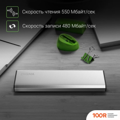 Внешний накопитель Digma RUN X DGSR8128G1MSR 128GB (33191)