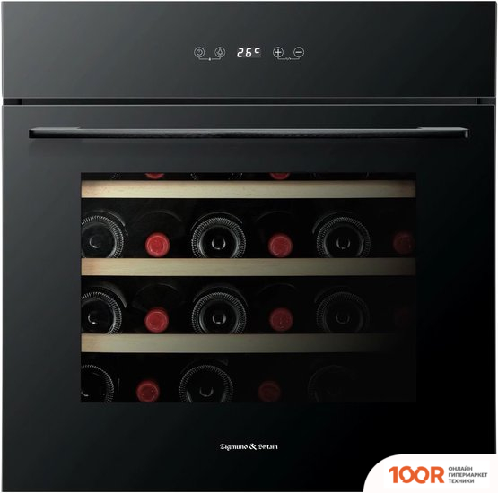 Винный шкаф Zigmund & Shtain BR 21 X (33045)