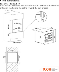 Винный шкаф Temptech OZ60DB-24 (32973)