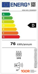 Винный шкаф Liebherr WSBL 4201 GRANDCRU (32830)