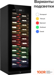 Винный шкаф Libhof ESTHETE ET-143 BLACK (32753)