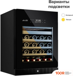 Винный шкаф Libhof CONNOISSEUR CFD-46 BLACK (32727)