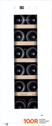 Винный шкаф Libhof AMATEUR AP-12 WHITE (32713)