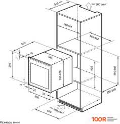 Винный шкаф LEX LWD6036BL (32701)