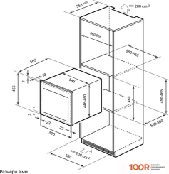 Винный шкаф LEX LWD6028BL (32699)