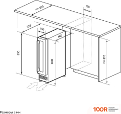 Винный шкаф LEX LWD1507BL (32696)