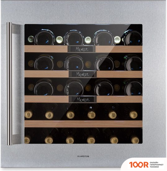 Винный шкаф Klarstein VINSIDER 36 (СЕРЕБРИСТЫЙ) (32598)