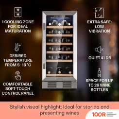 Винный шкаф Klarstein VINOVILLA 29 BUILT-IN (СЕРЕБРИСТЫЙ) (32580)