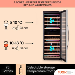 Винный шкаф Klarstein VINAMOUR 73 DUO (СЕРЕБРИСТЫЙ) (32575)