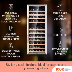 Винный шкаф Klarstein VINAMOUR 73 DUO (СЕРЕБРИСТЫЙ) (32575)