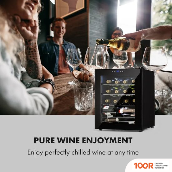 Винный шкаф Klarstein SHIRAZ 16 UNO (32557)