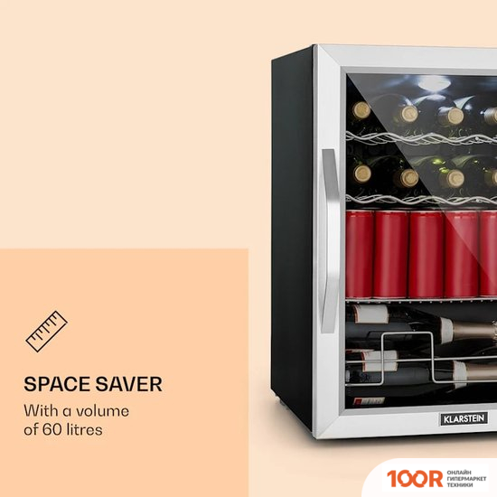 Винный шкаф Klarstein BEERSAFE XL MIX IT EDITION (32540)