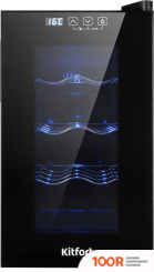 Винный шкаф Kitfort KT-2419 (32519)